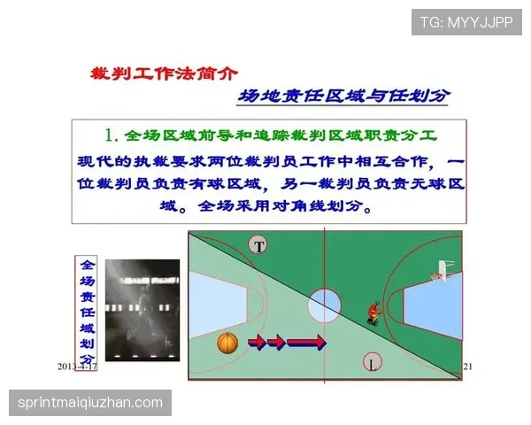 主裁判职责全解析：如何高效管理比赛中的规则与判罚