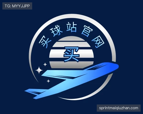 关于买球站